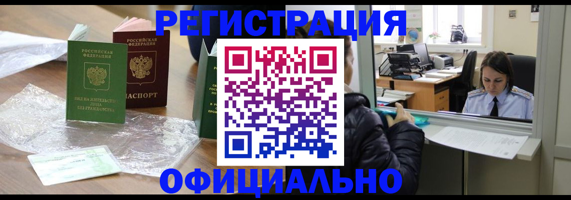 найти адрес прописки в Чудово